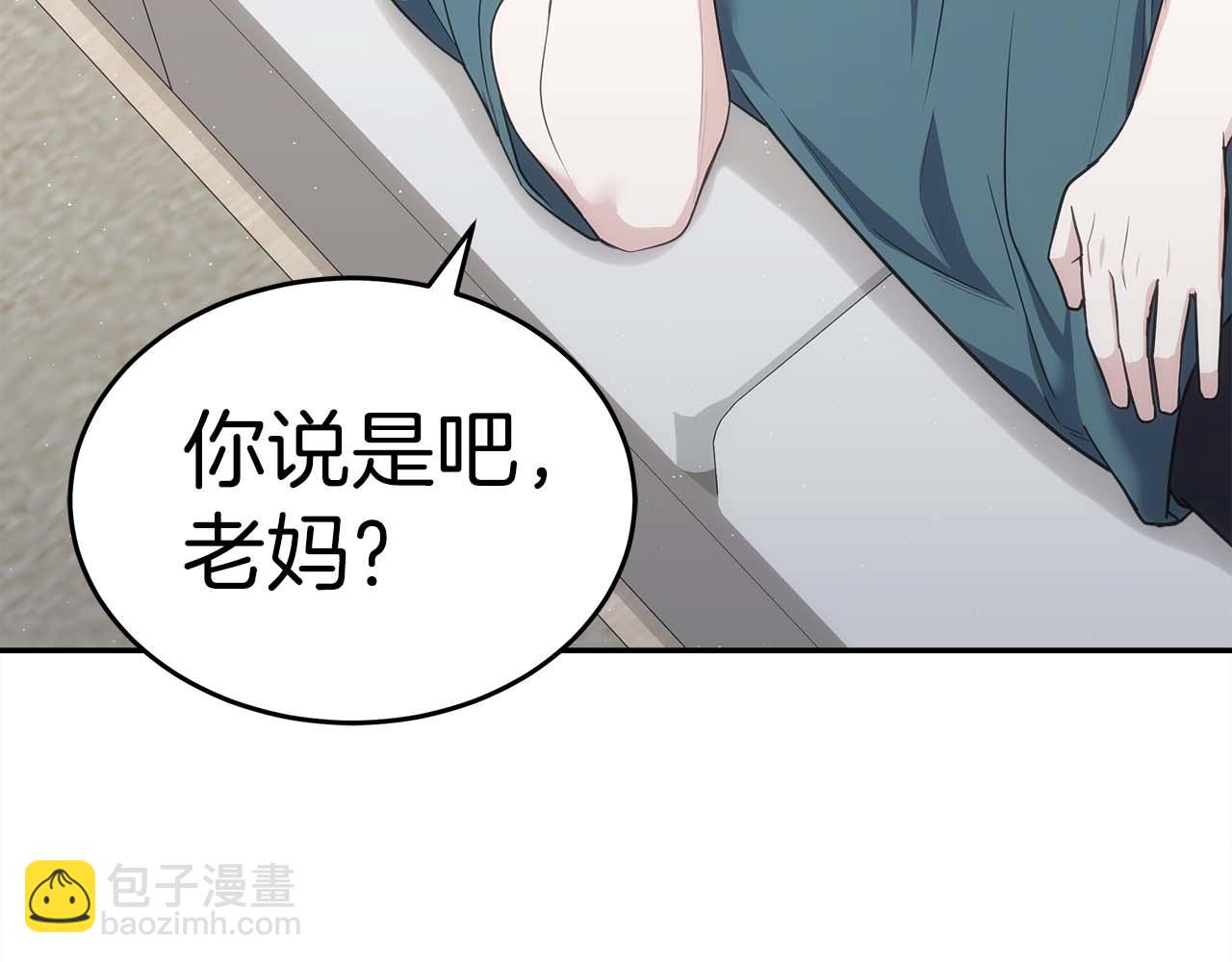 第78话 新试炼-极限列车(1/6)-第78话