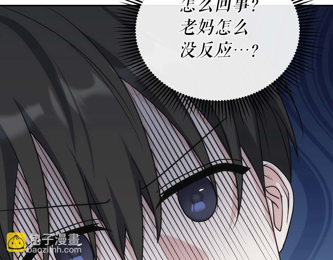 第78话 新试炼-极限列车(1/6)-第78话