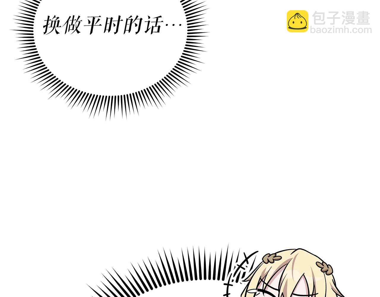 第78话 新试炼-极限列车(1/6)-第78话