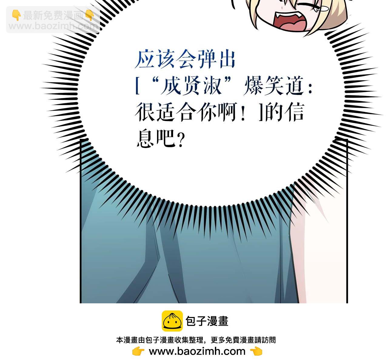 第78话 新试炼-极限列车(1/6)-第78话