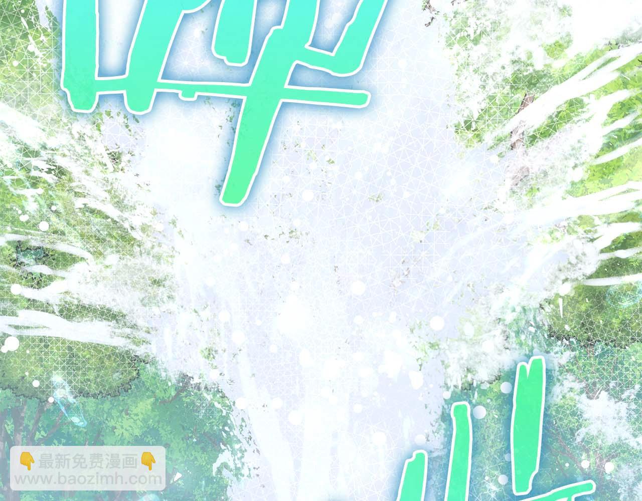 第78话 新试炼-极限列车(1/6)-第78话