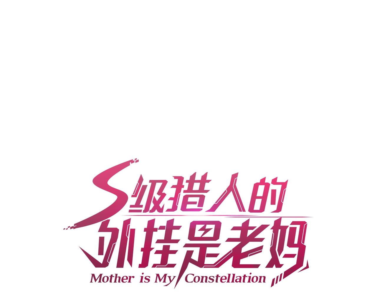 第8话 王的标识(1/4)-第8话