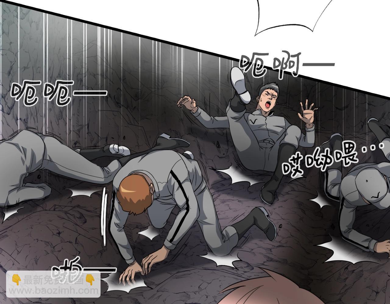 第8话 王的标识(1/4)-第8话