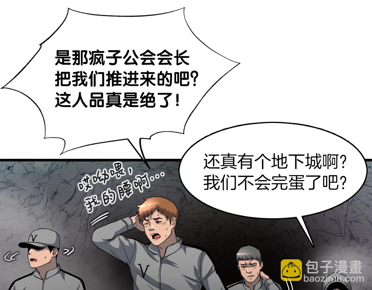 第8话 王的标识(1/4)-第8话