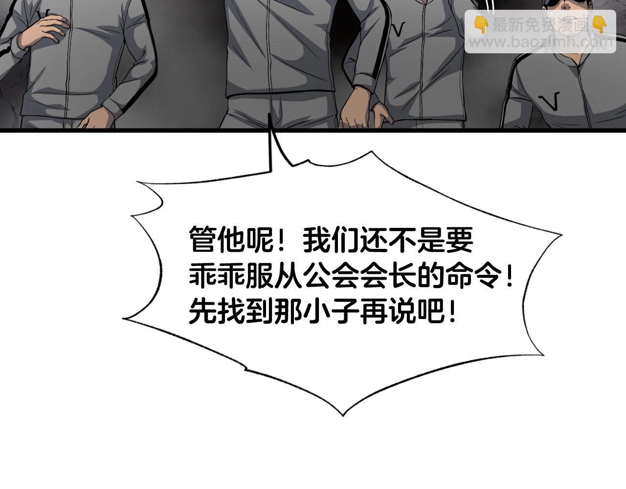 第8话 王的标识(1/4)-第8话