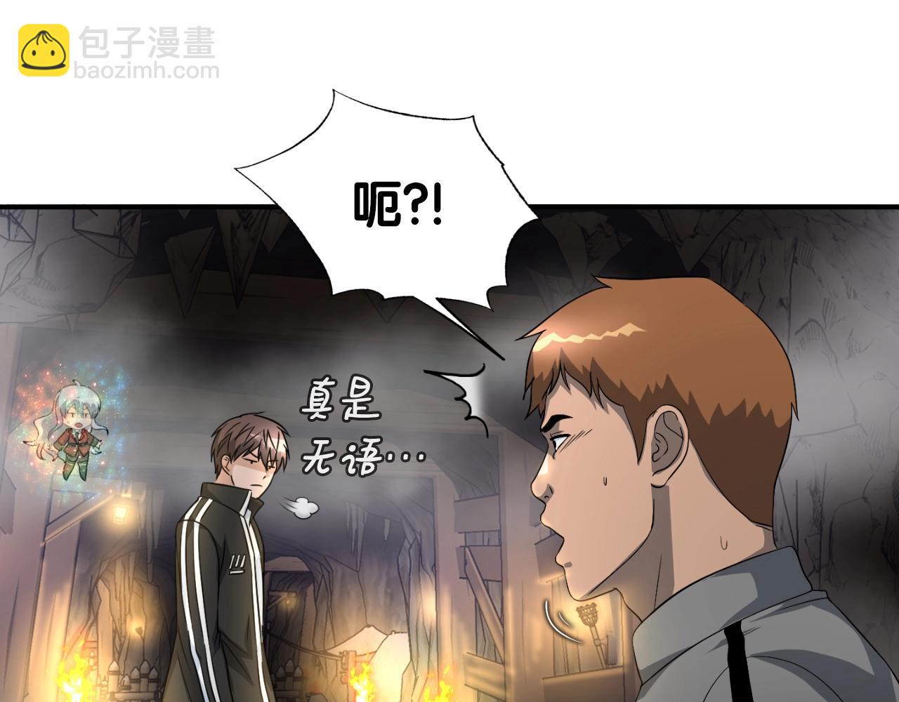 第8话 王的标识(1/4)-第8话