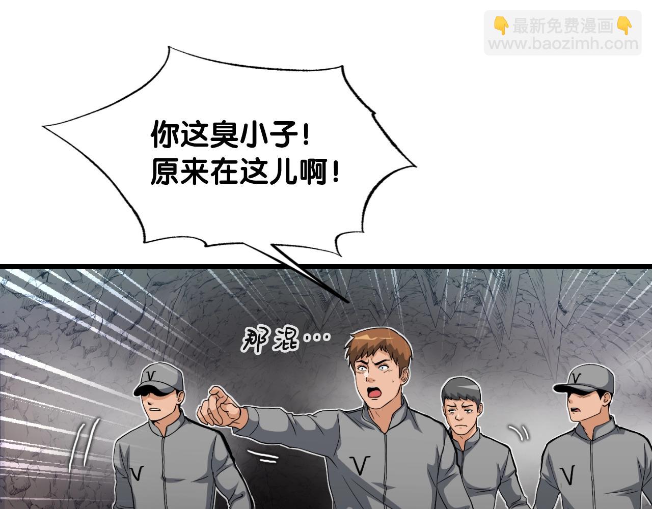 第8话 王的标识(1/4)-第8话