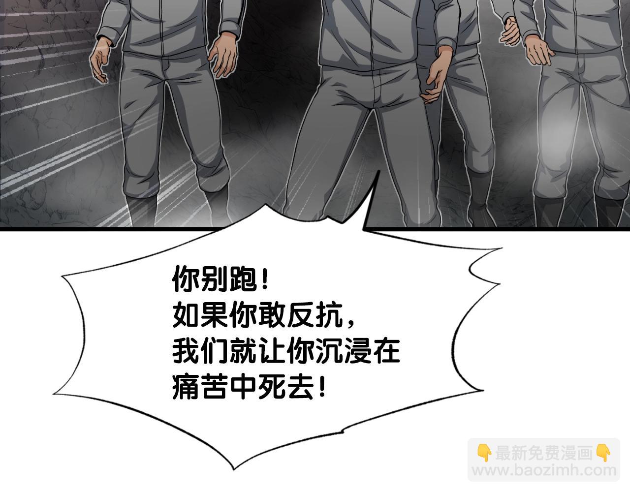 第8话 王的标识(1/4)-第8话