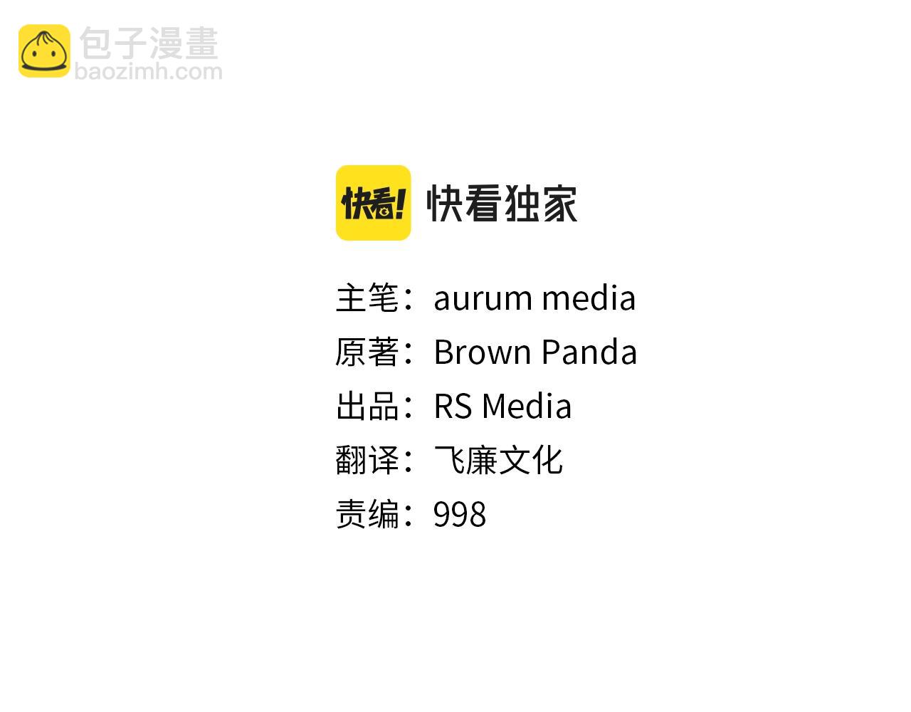 第8话 王的标识(1/4)-第8话