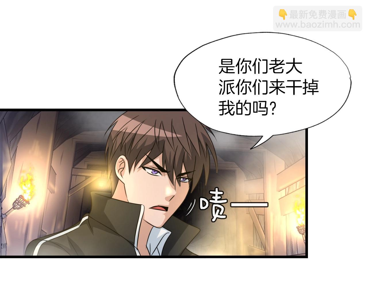 第8话 王的标识(1/4)-第8话