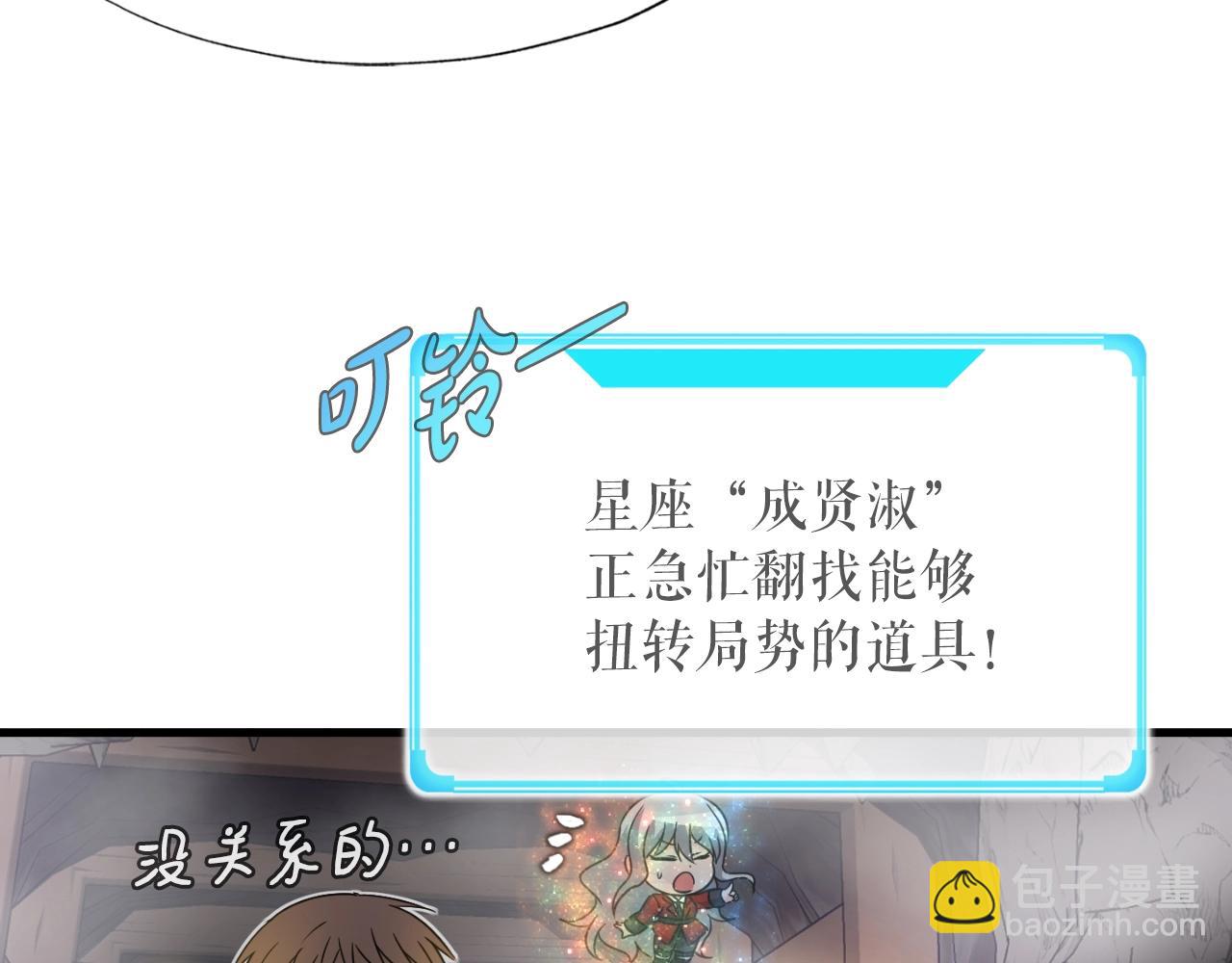 第8话 王的标识(1/4)-第8话