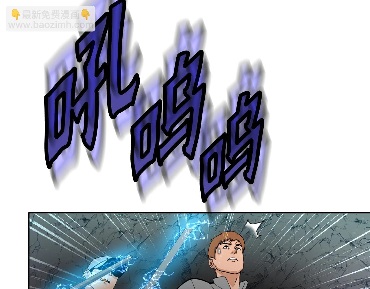 第8话 王的标识(1/4)-第8话