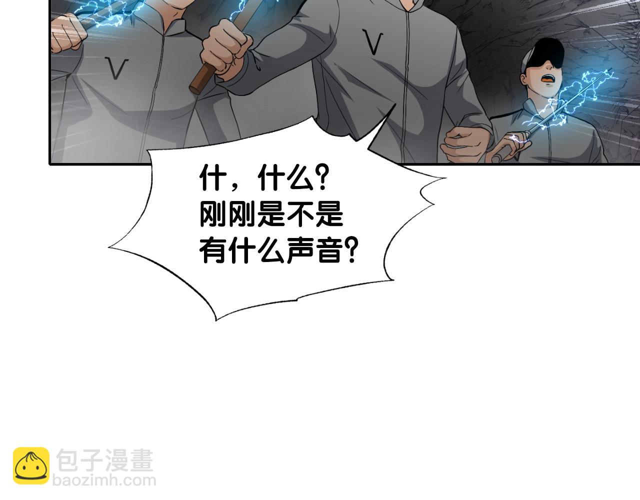 第8话 王的标识(1/4)-第8话