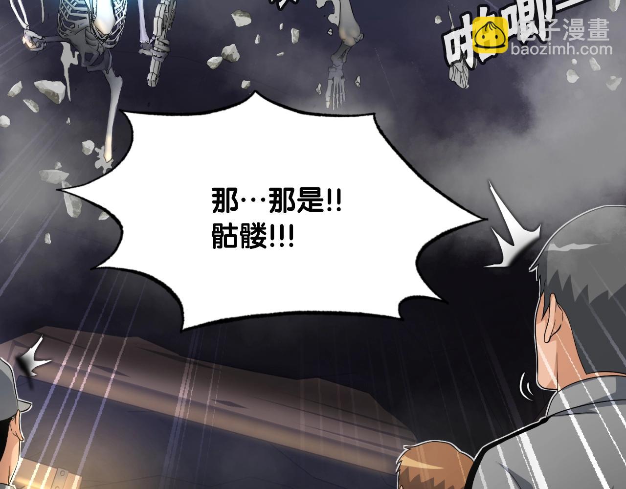 第8话 王的标识(1/4)-第8话