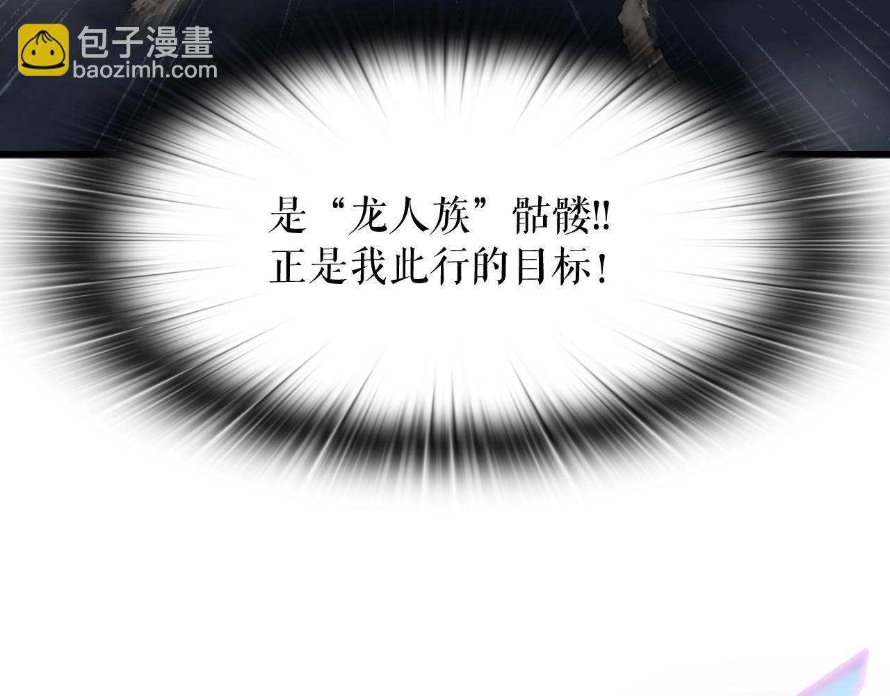 第8话 王的标识(1/4)-第8话