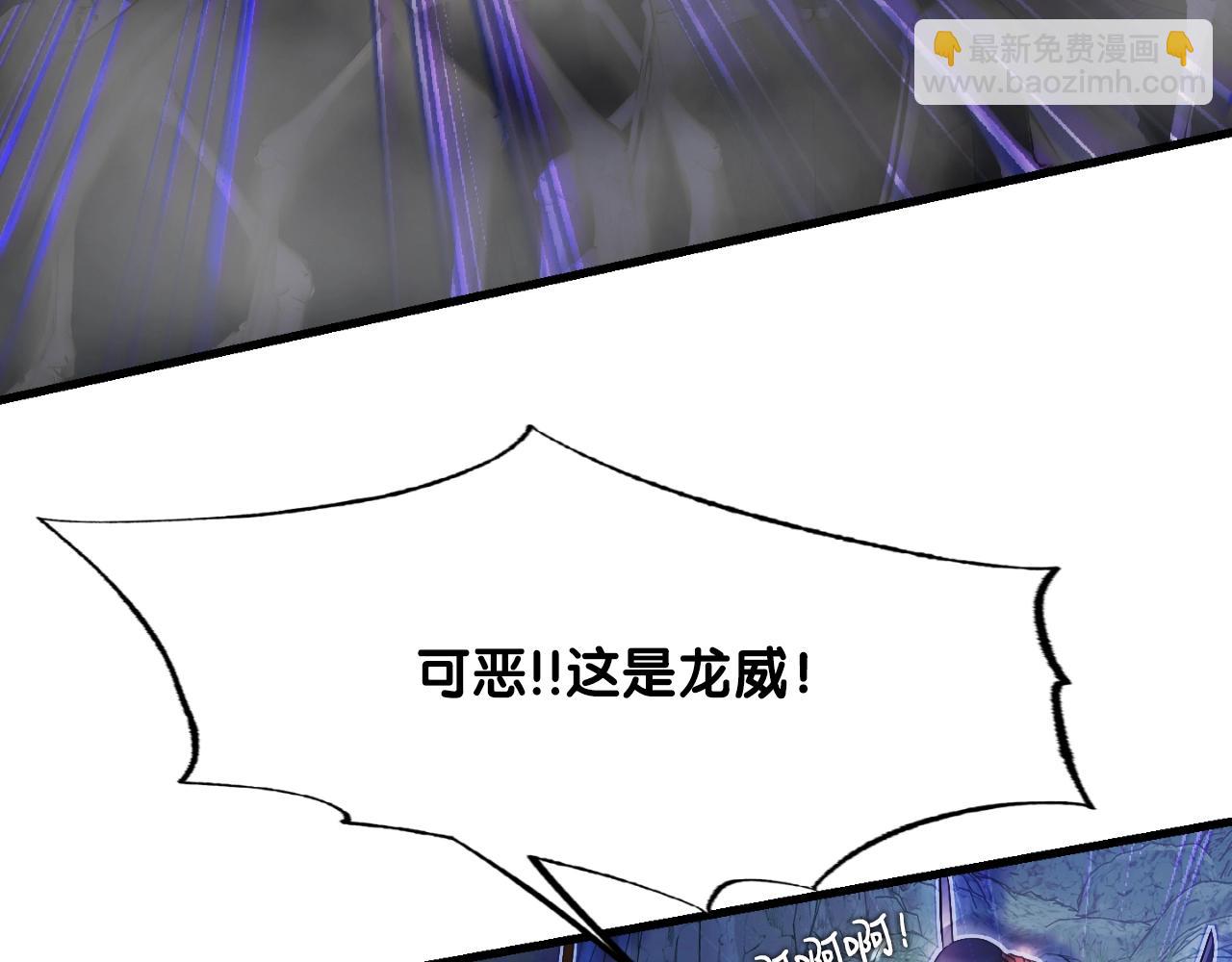 第8话 王的标识(1/4)-第8话