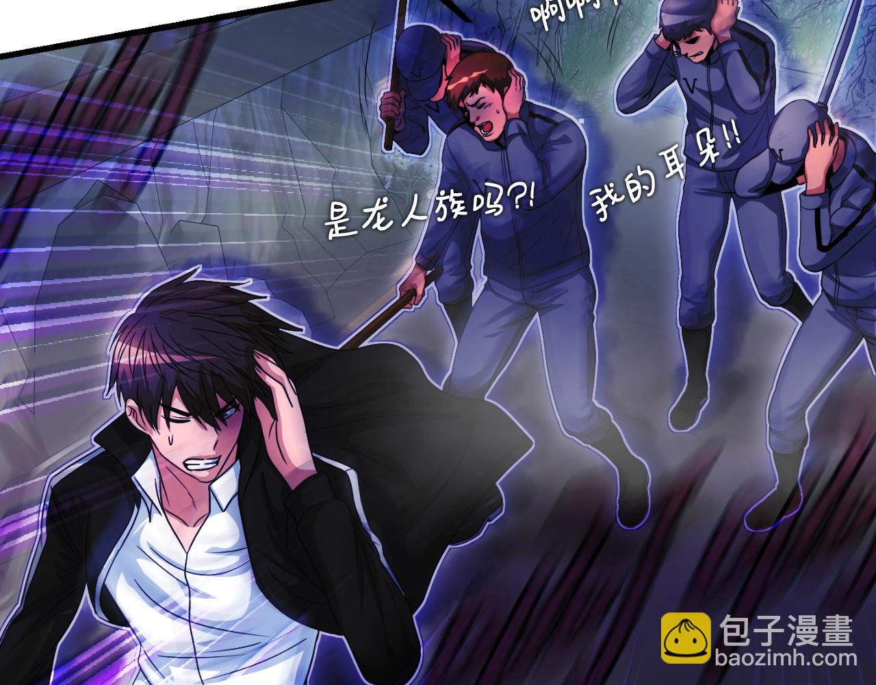 第8话 王的标识(1/4)-第8话