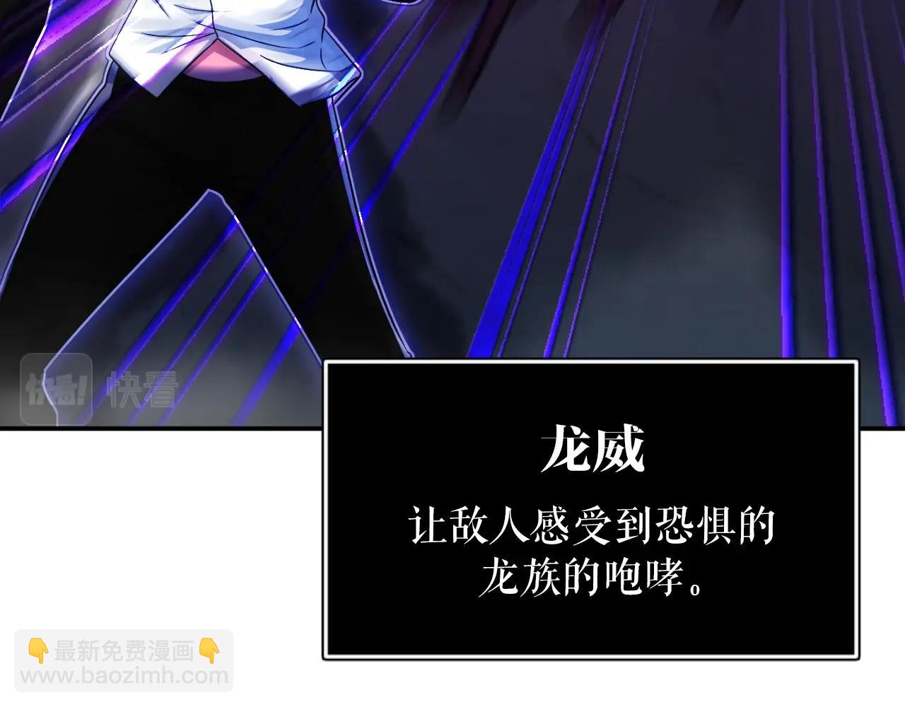 第8话 王的标识(1/4)-第8话