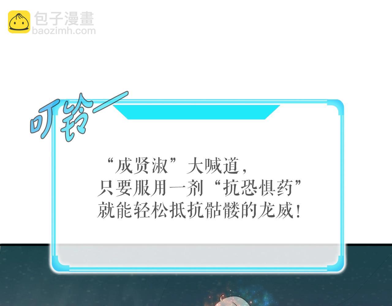 第8话 王的标识(1/4)-第8话