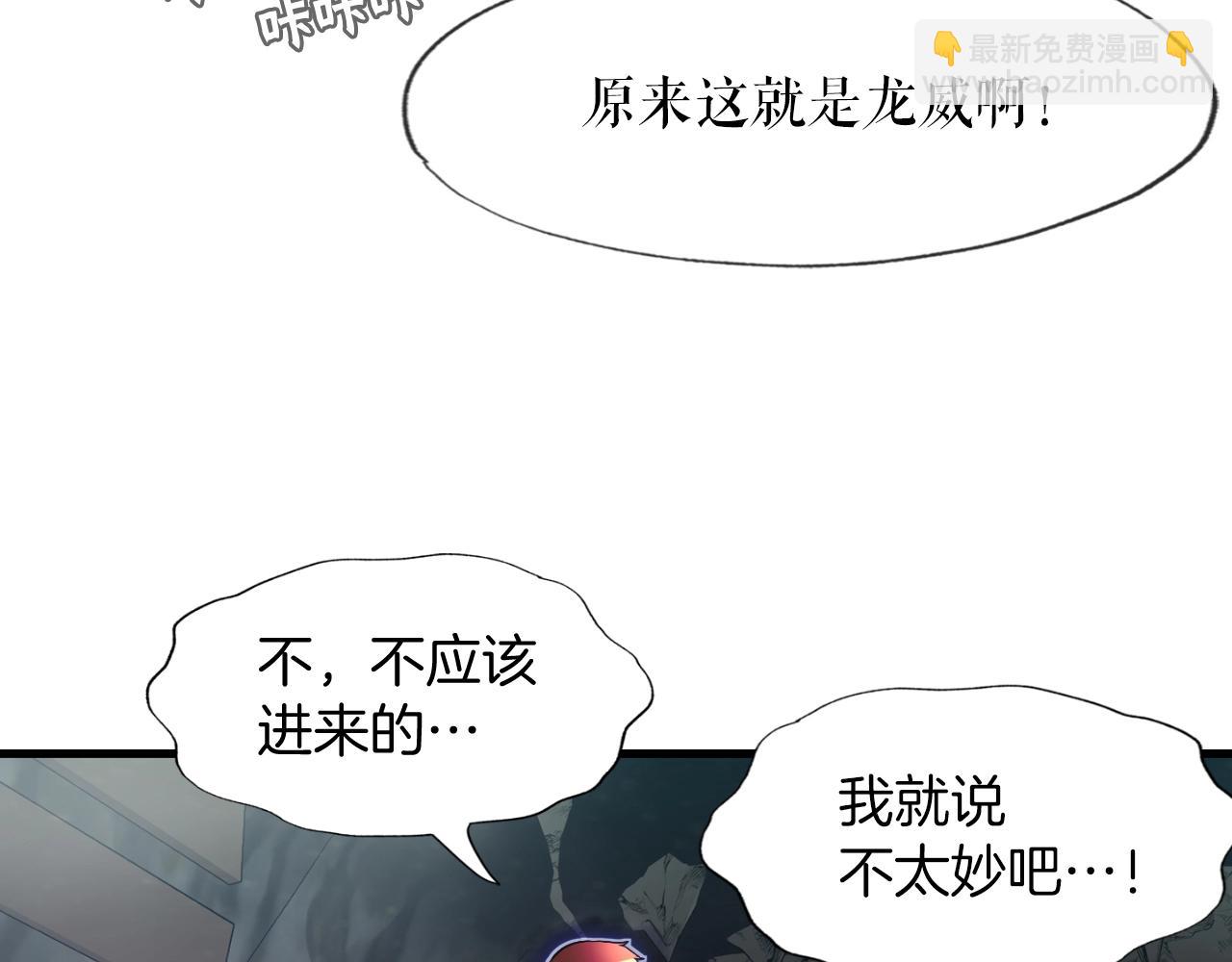 第8话 王的标识(1/4)-第8话