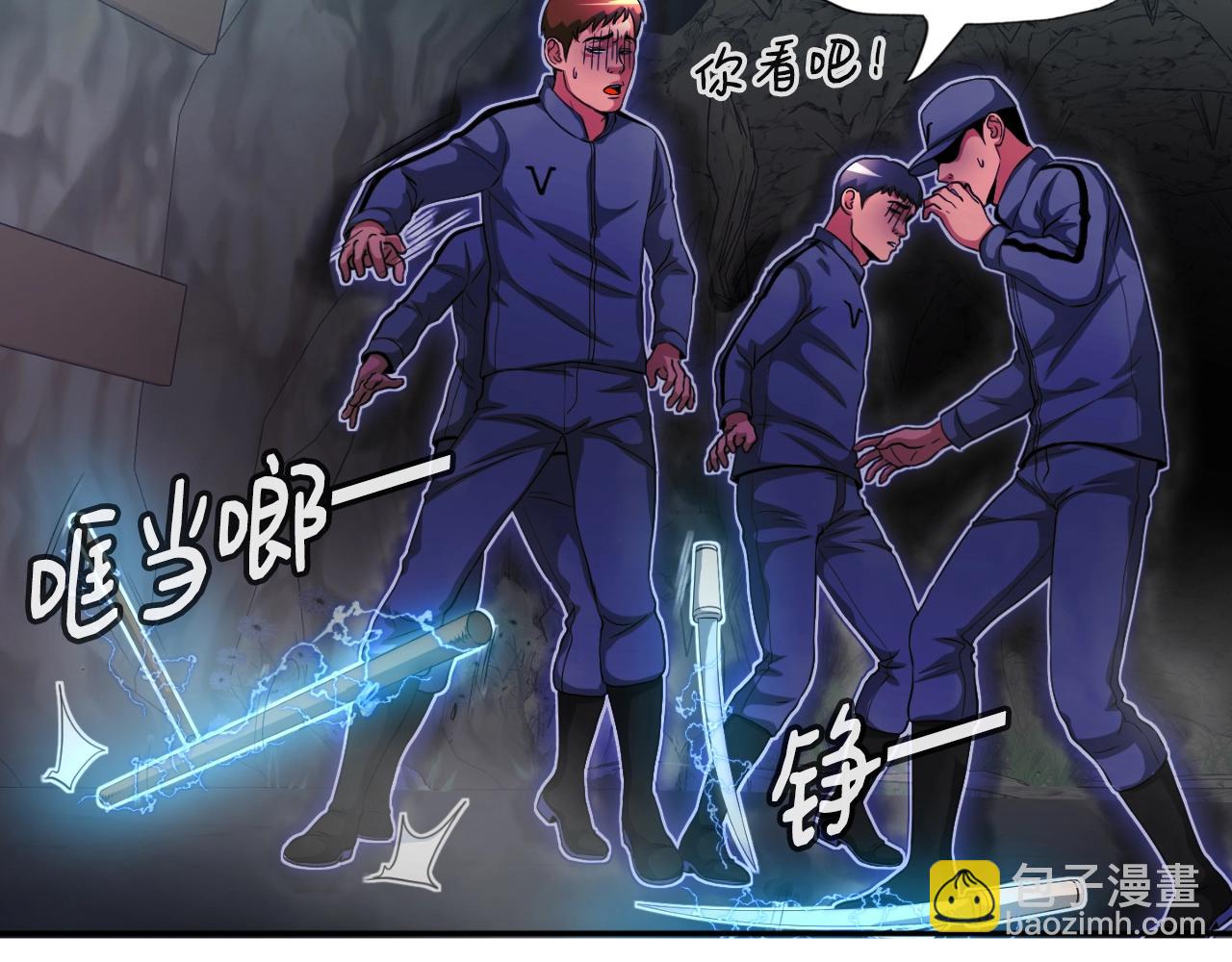 第8话 王的标识(1/4)-第8话