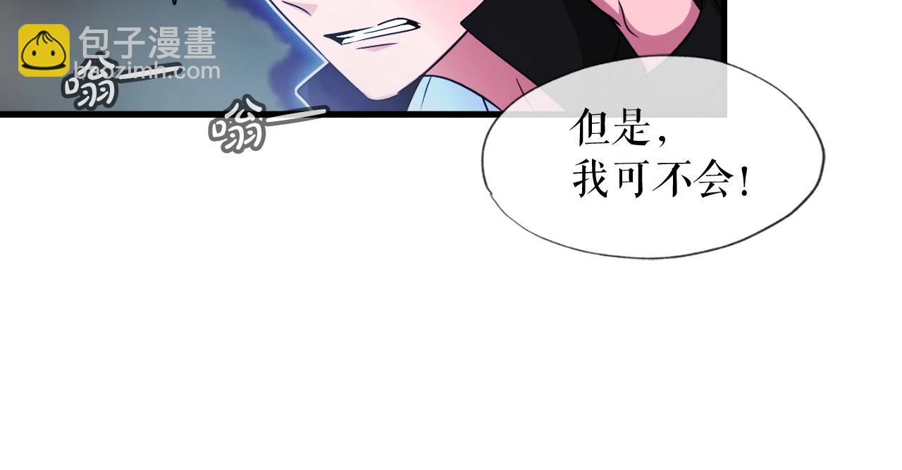 第8话 王的标识(1/4)-第8话