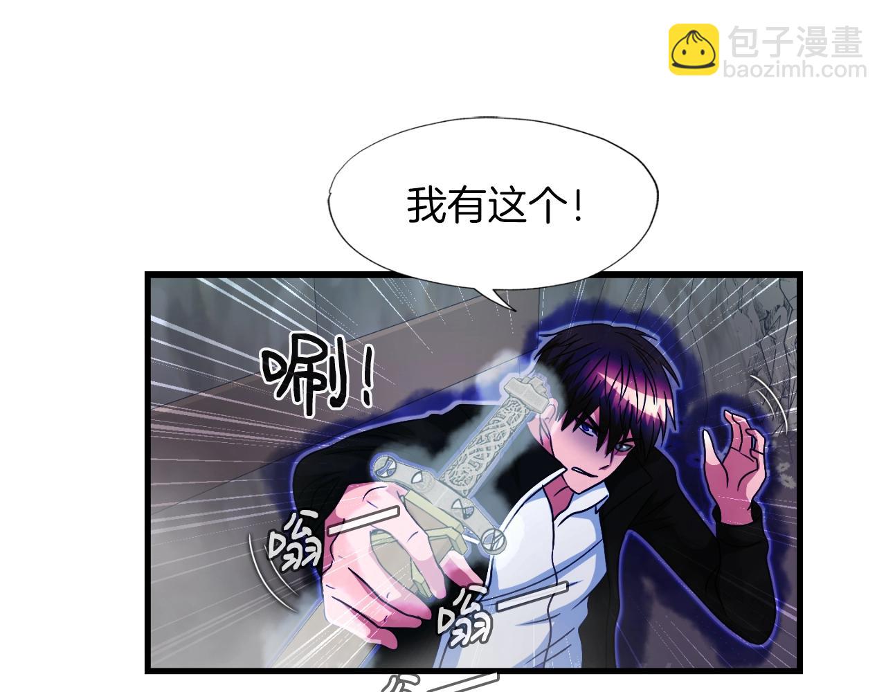 第8话 王的标识(1/4)-第8话