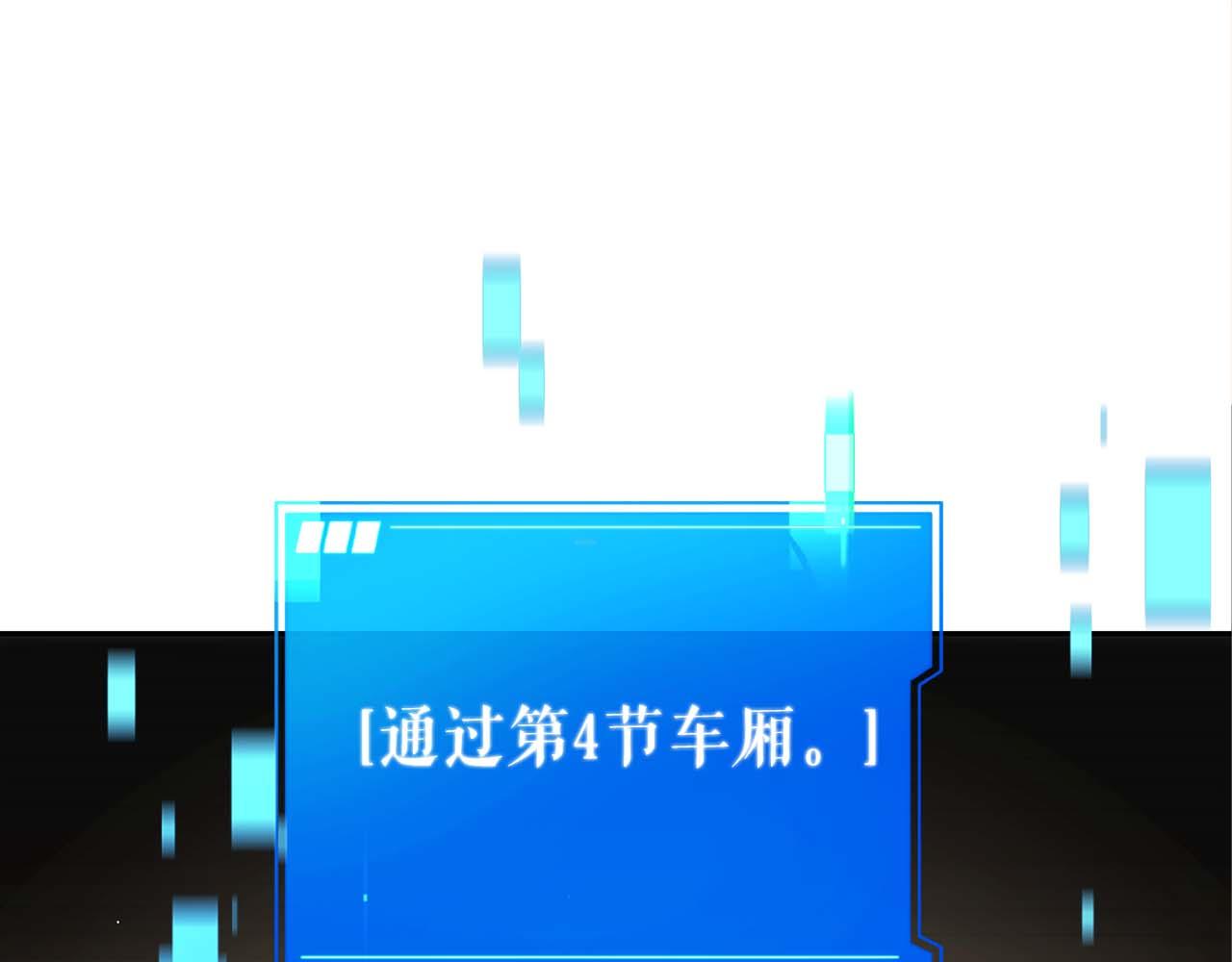 第80话 第二关：敌人是我自己(1/6)-第80话