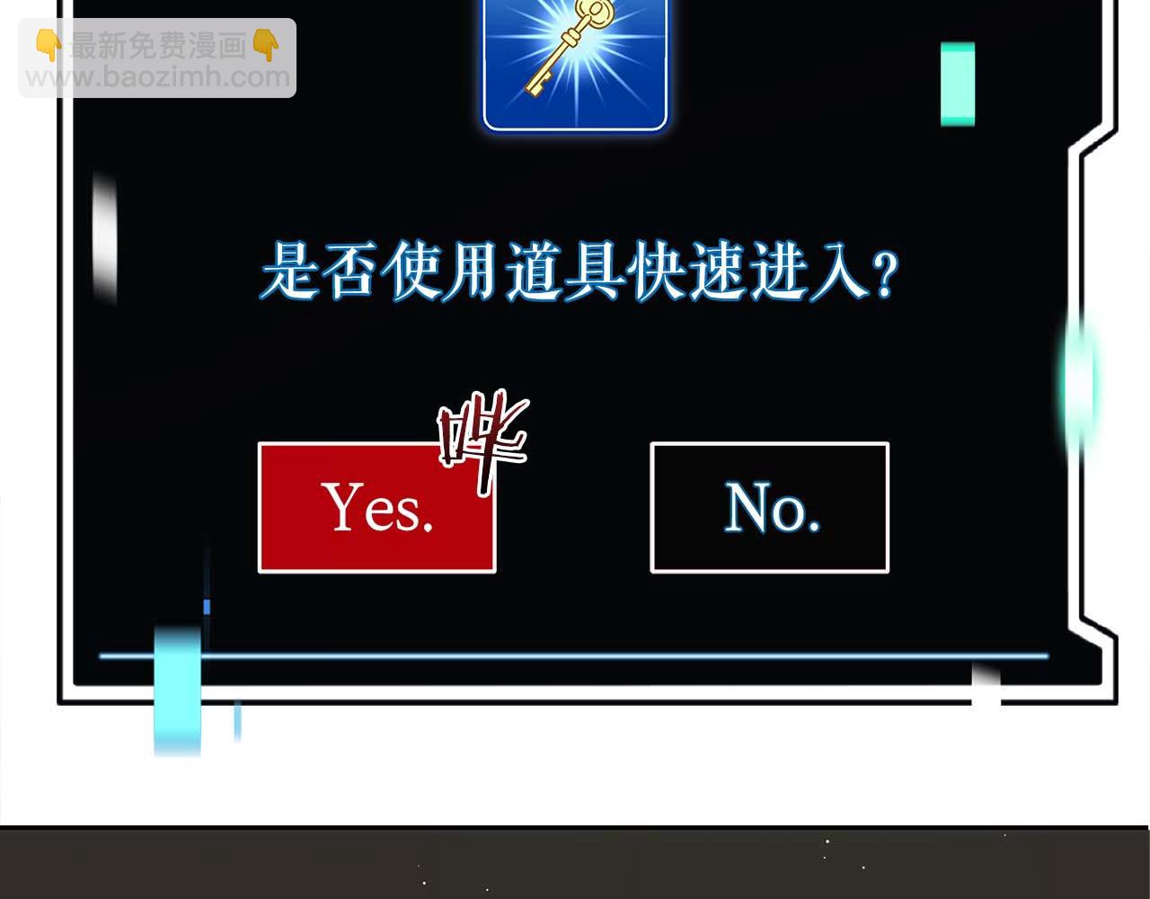 第80话 第二关：敌人是我自己(1/6)-第80话