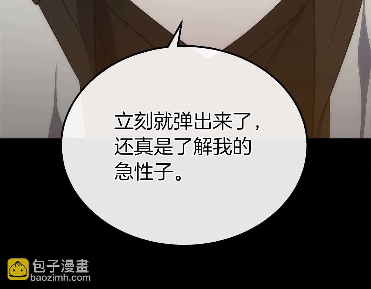 第80话 第二关：敌人是我自己(1/6)-第80话