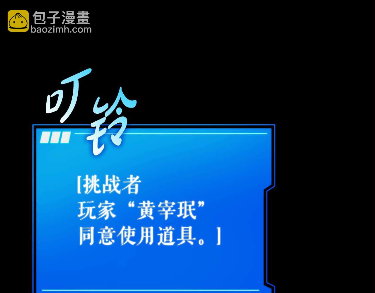 第80话 第二关：敌人是我自己(1/6)-第80话