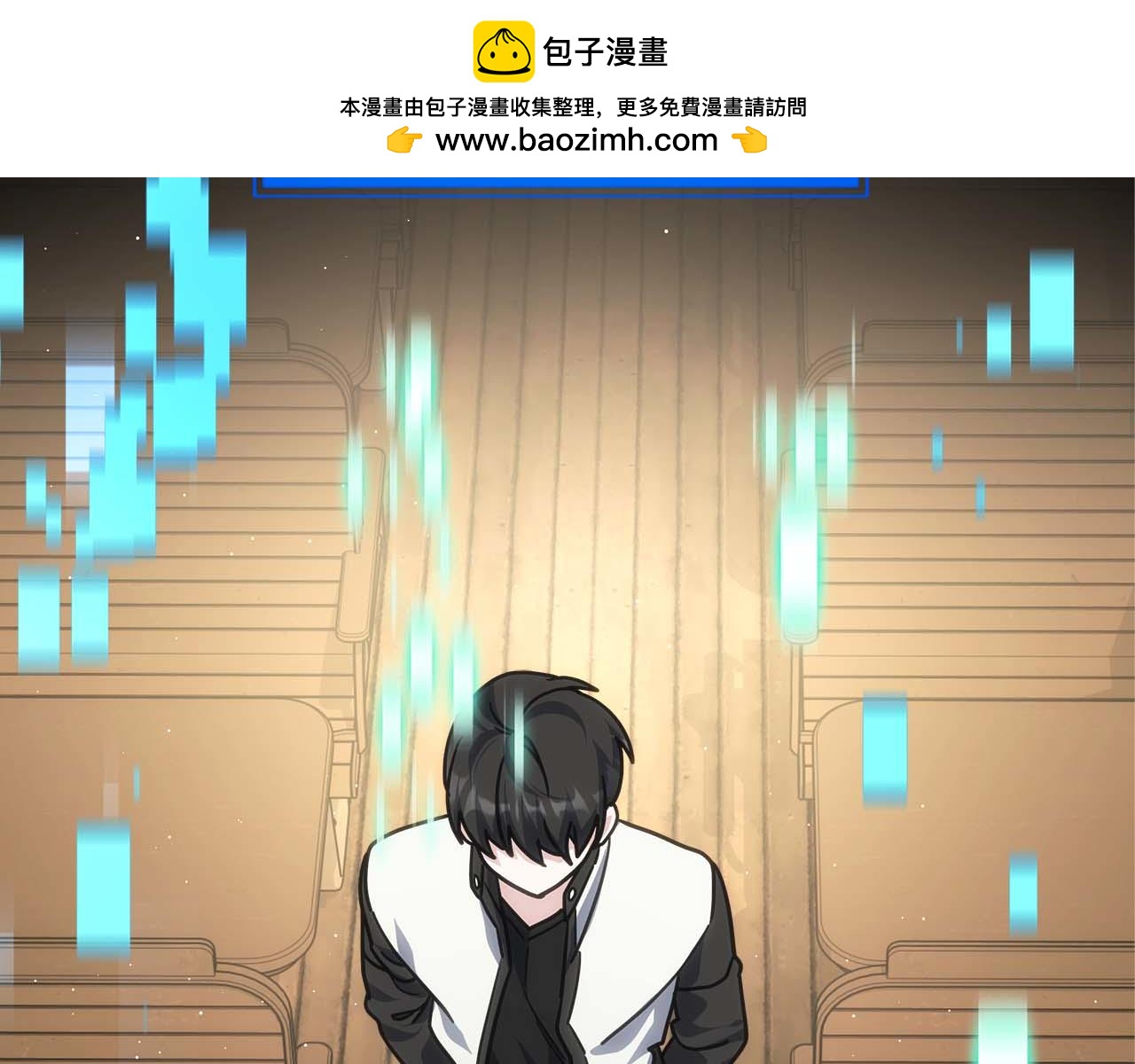 第80话 第二关：敌人是我自己(1/6)-第80话