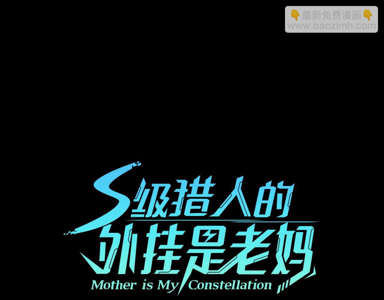 第80话 第二关：敌人是我自己(1/6)-第80话