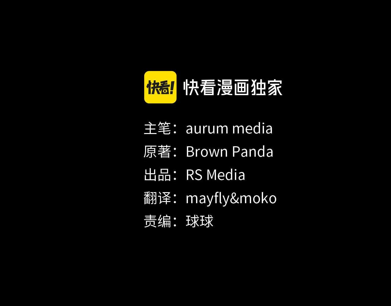 第80话 第二关：敌人是我自己(1/6)-第80话