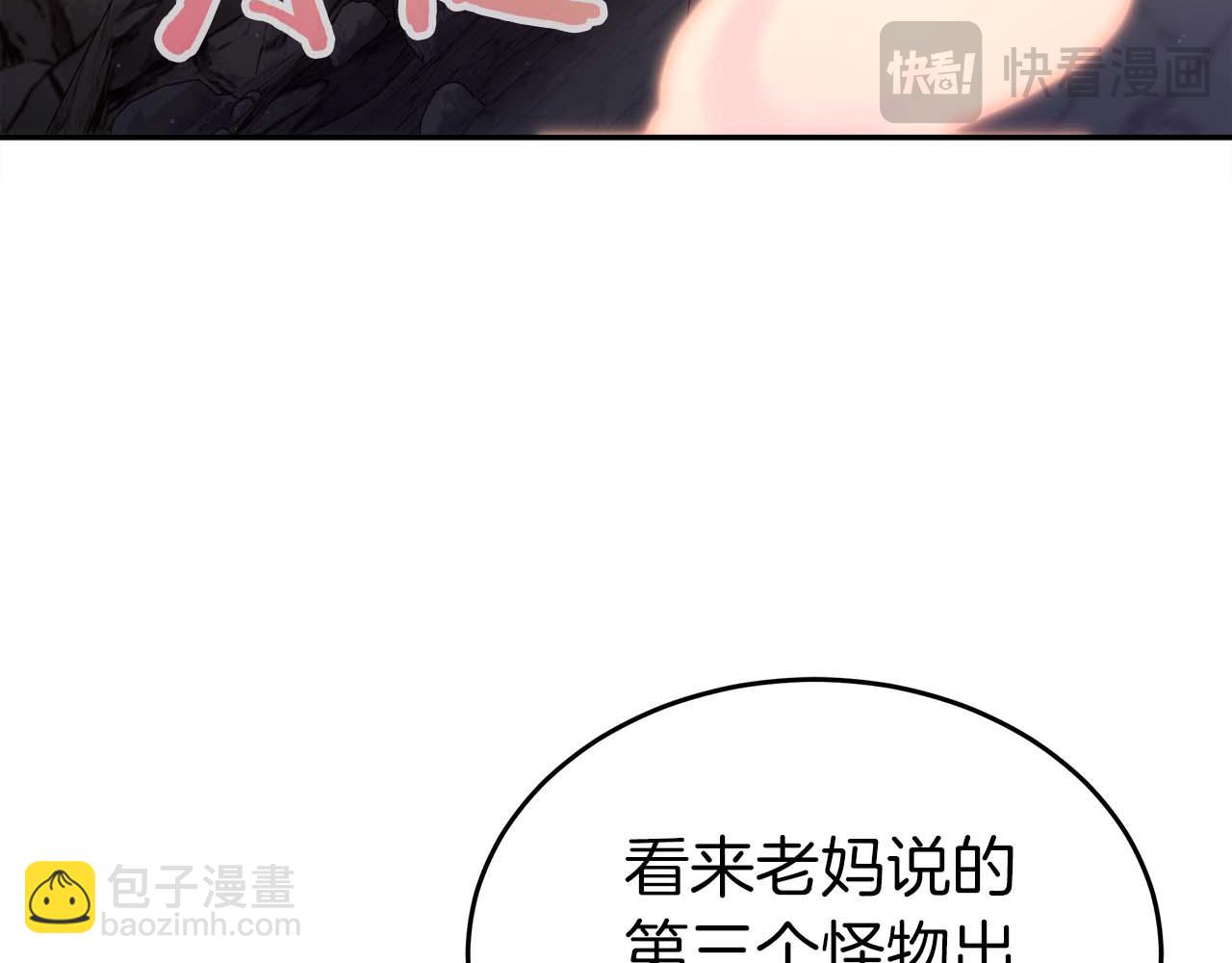 第80话 第二关：敌人是我自己(1/6)-第80话