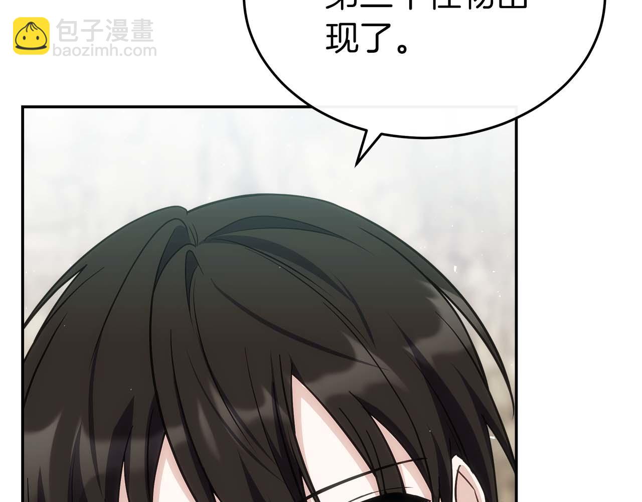 第80话 第二关：敌人是我自己(1/6)-第80话