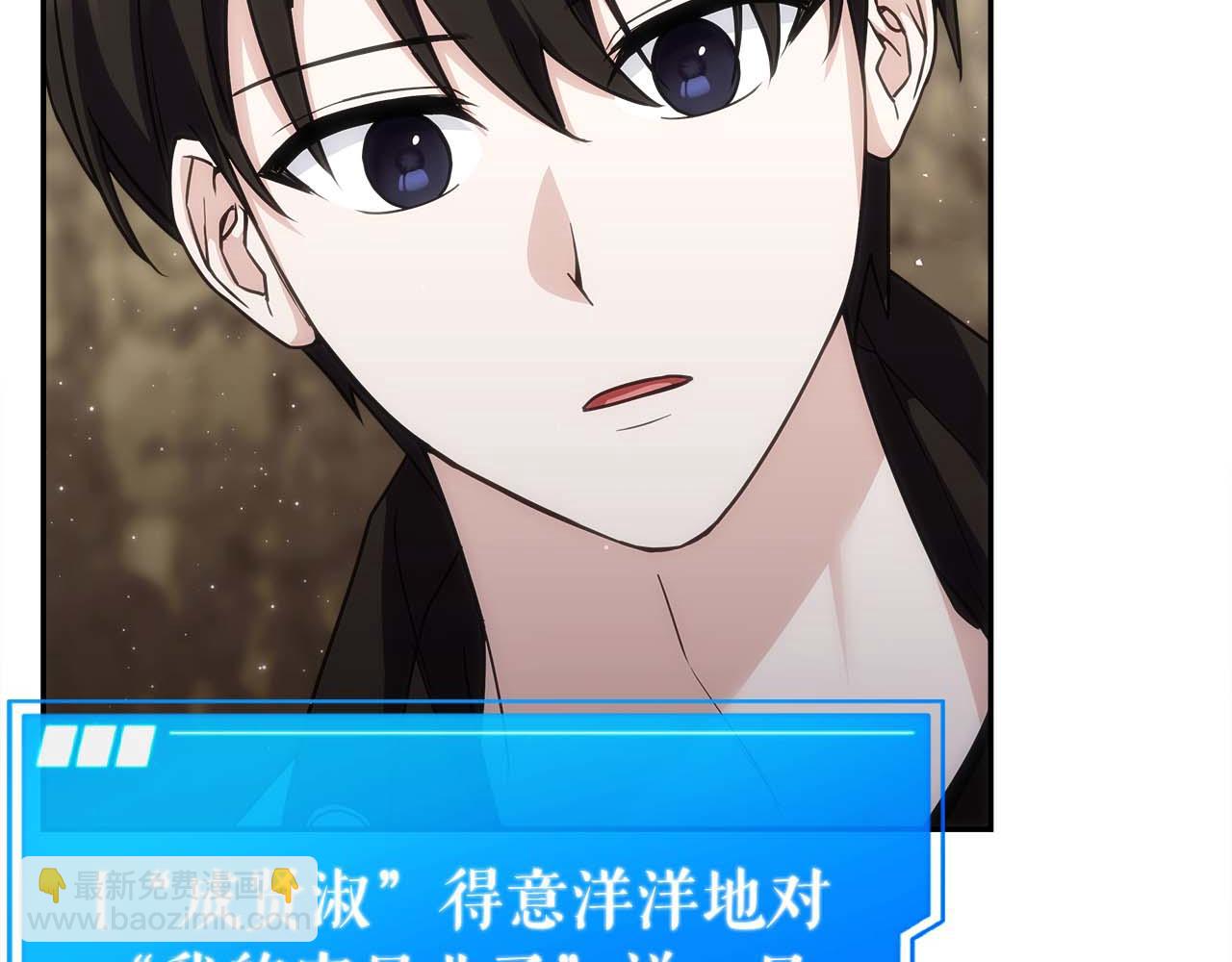 第80话 第二关：敌人是我自己(1/6)-第80话