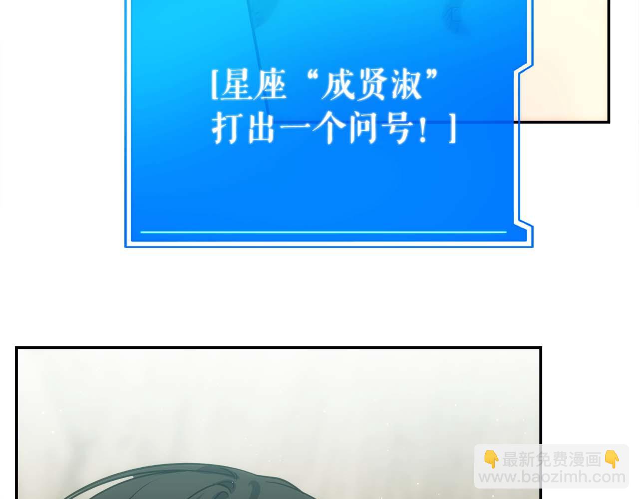 第80话 第二关：敌人是我自己(1/6)-第80话