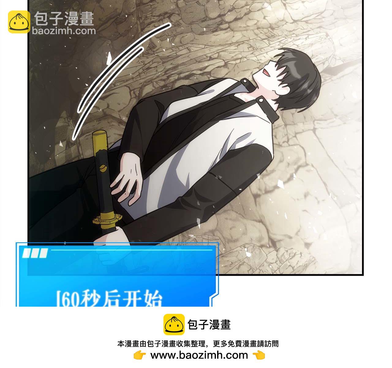 第80话 第二关：敌人是我自己(1/6)-第80话