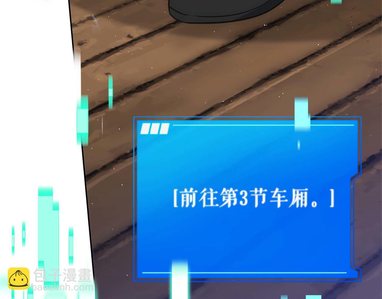 第80话 第二关：敌人是我自己(1/6)-第80话