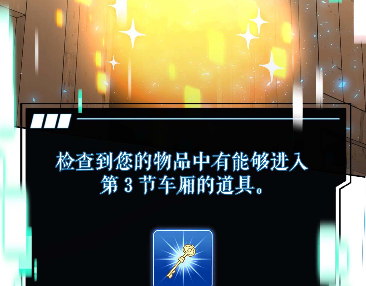 第80话 第二关：敌人是我自己(1/6)-第80话