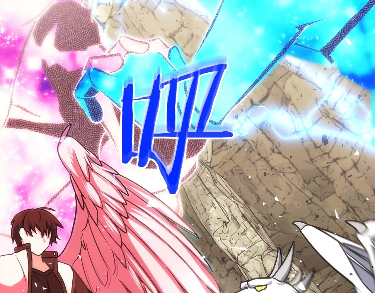 第82话 上线代打(1/6)-第86话