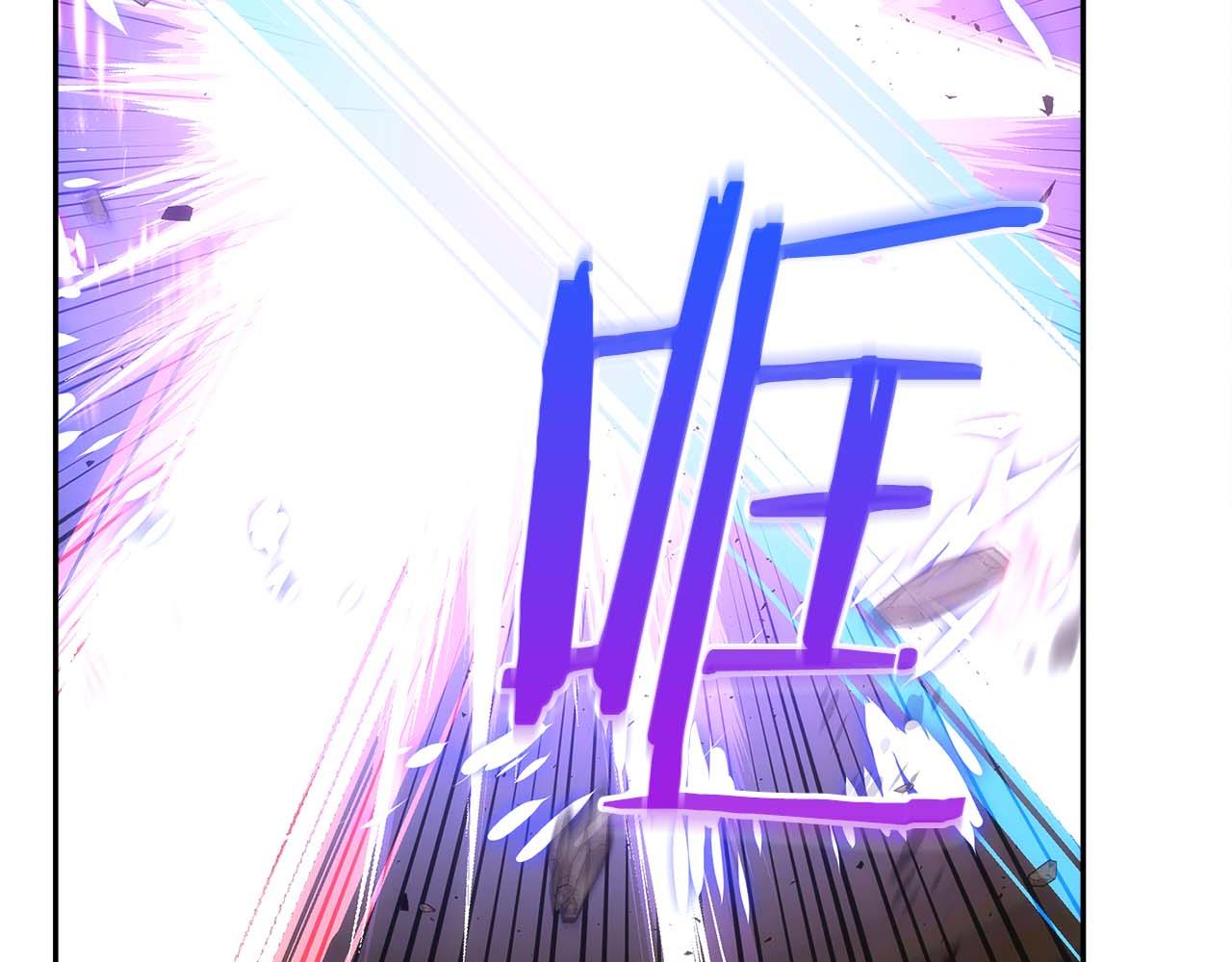 第82话 上线代打(1/6)-第86话