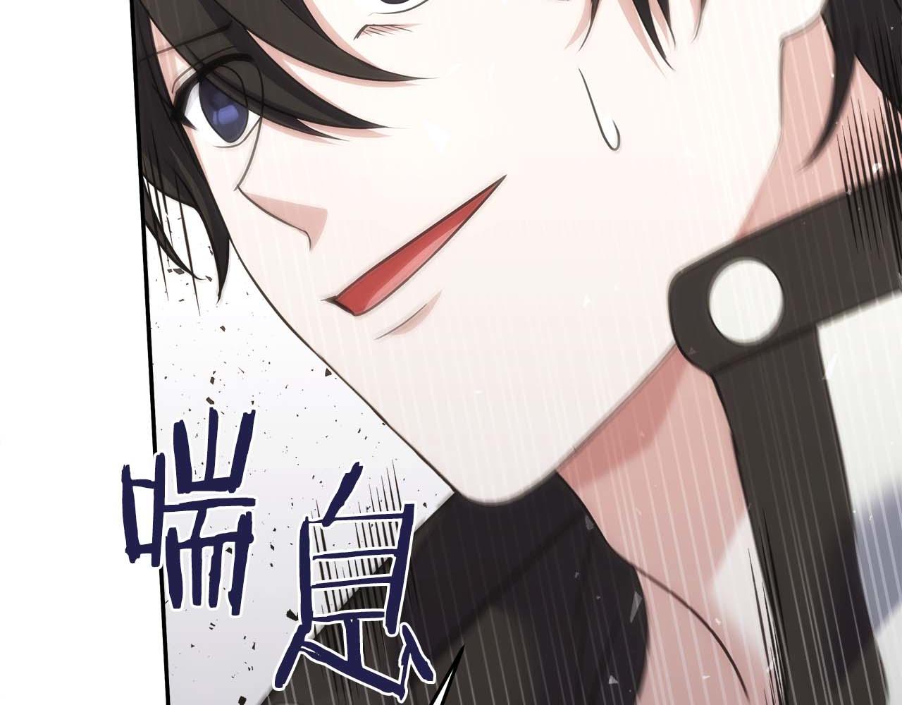 第82话 上线代打(1/6)-第86话