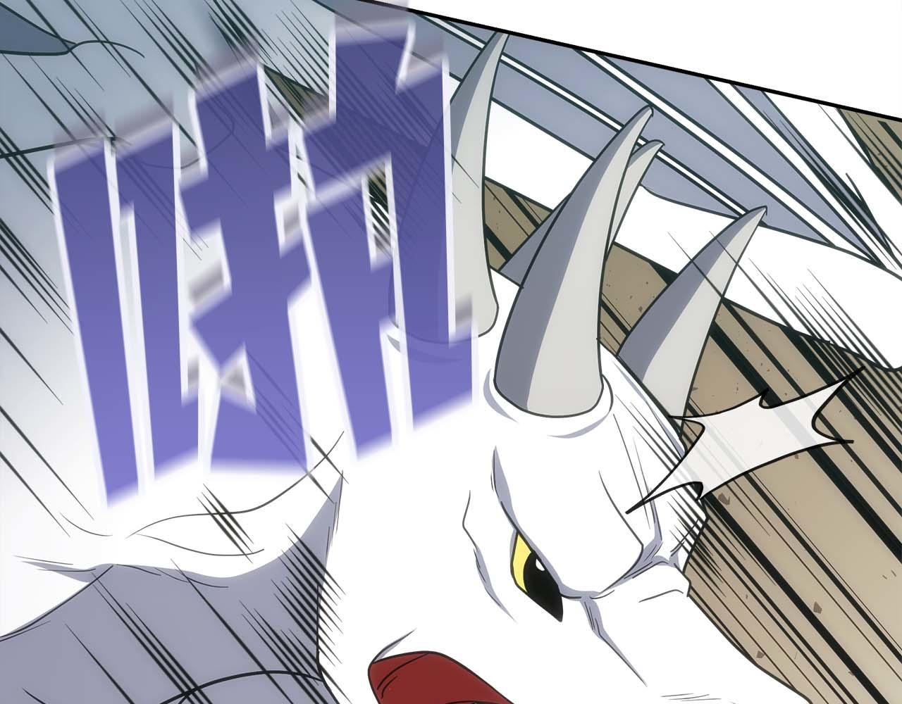 第82话 上线代打(1/6)-第86话