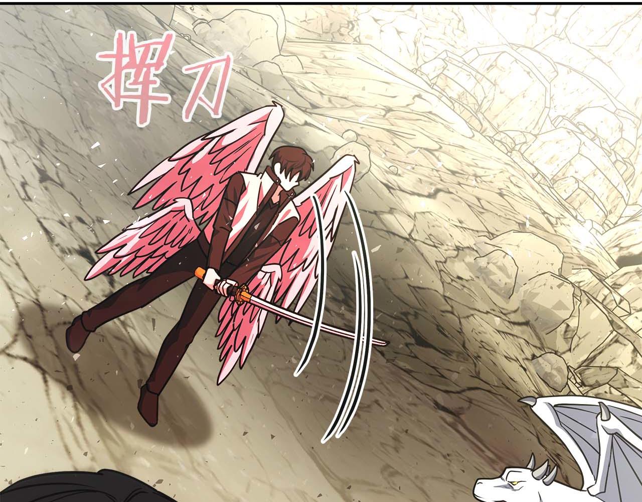 第82话 上线代打(1/6)-第86话