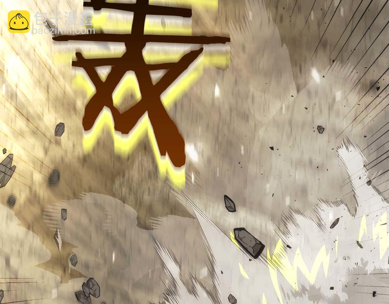 第82话 上线代打(1/6)-第86话