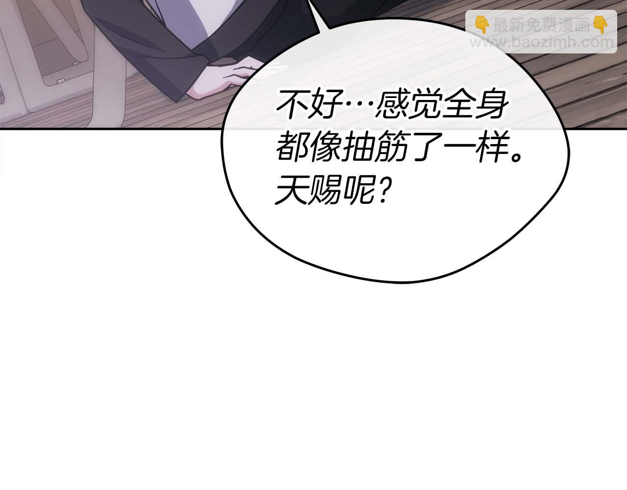 第82话 兑现约定之战(1/5)-第82话