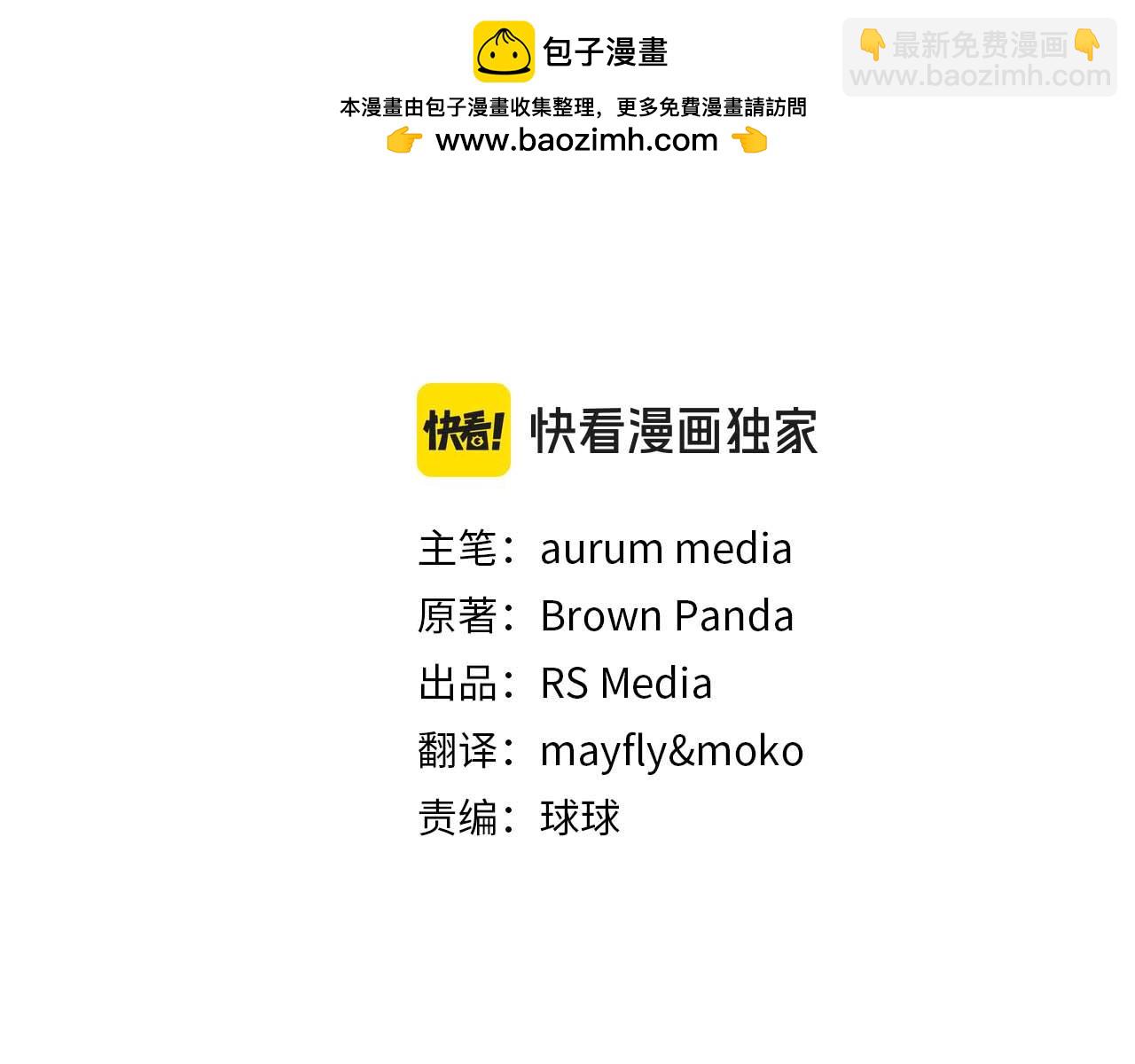 第82话 兑现约定之战(1/5)-第82话