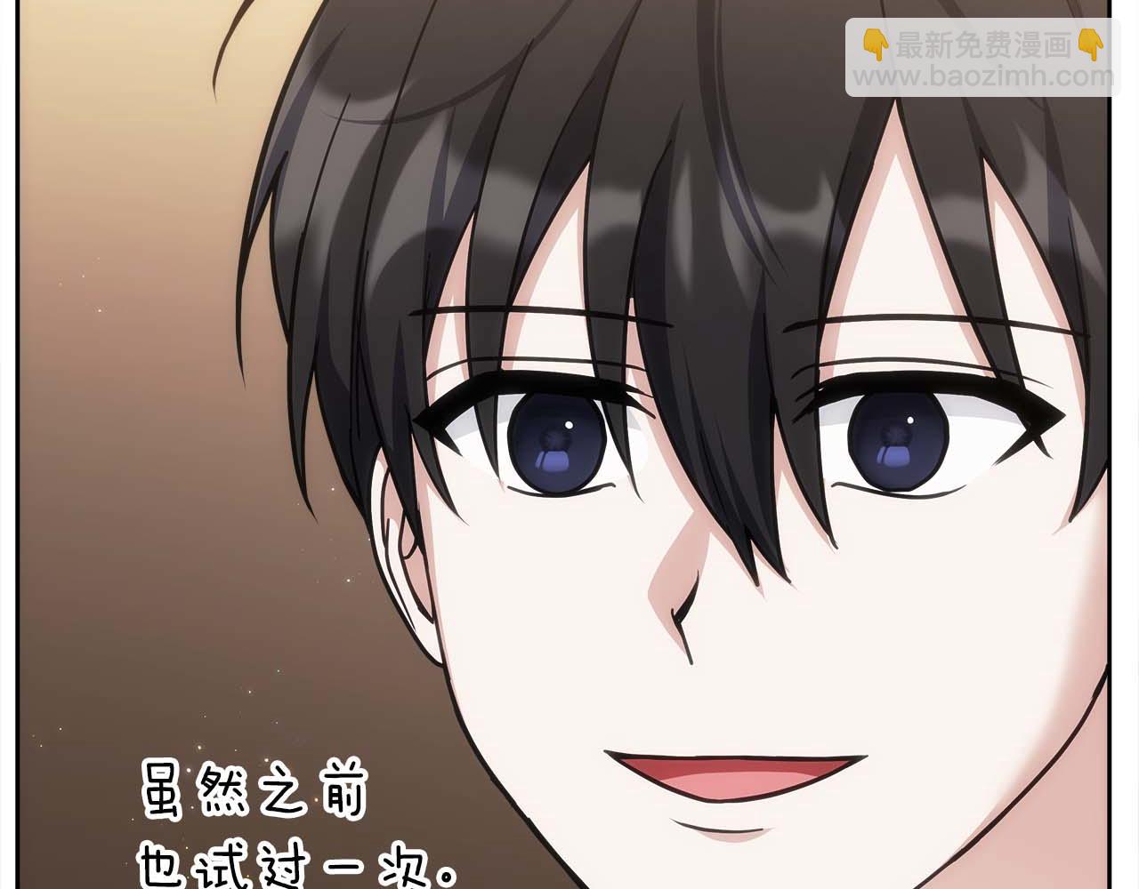 第82话 兑现约定之战(1/5)-第82话